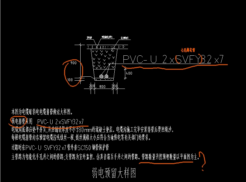 弱电