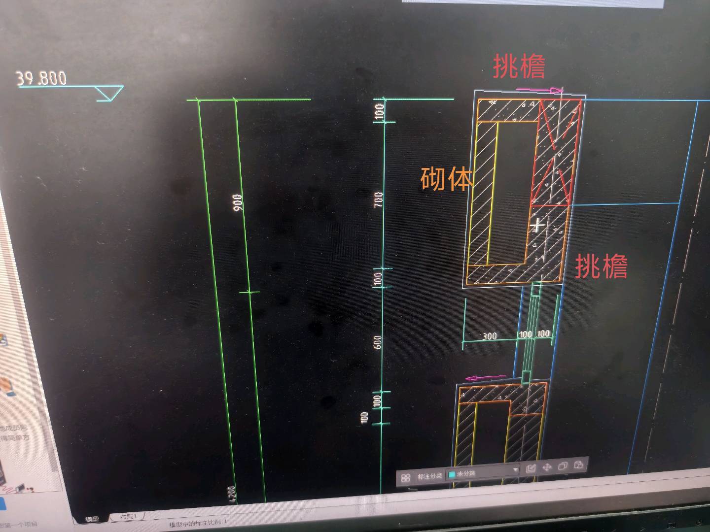 挑檐