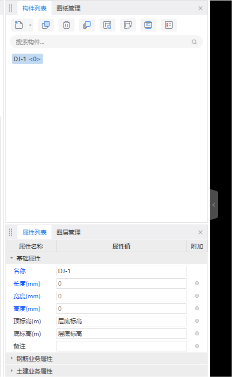 独基