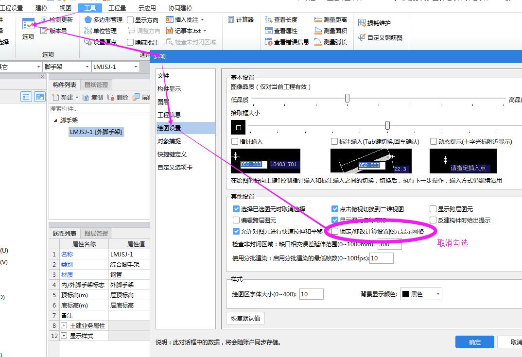 建筑行业快速问答平台-答疑解惑