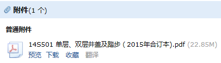 踏步