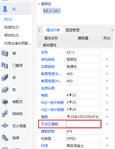 括号代表什么