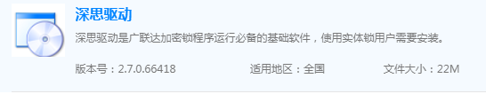 广联达