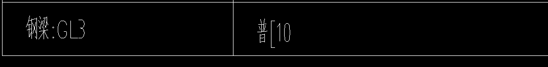 钢材