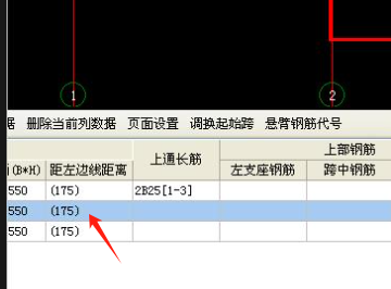 原位标注