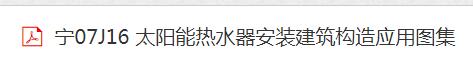 广联达服务新干线