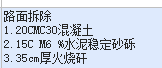 定额