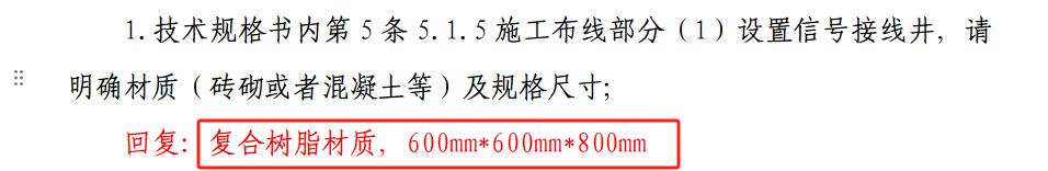 定额