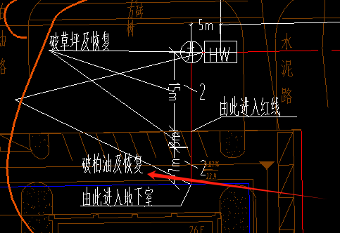 路面