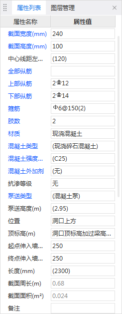 输入啊