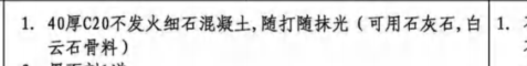 定额