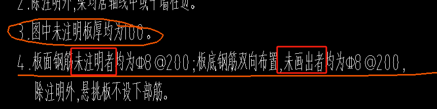 底筋