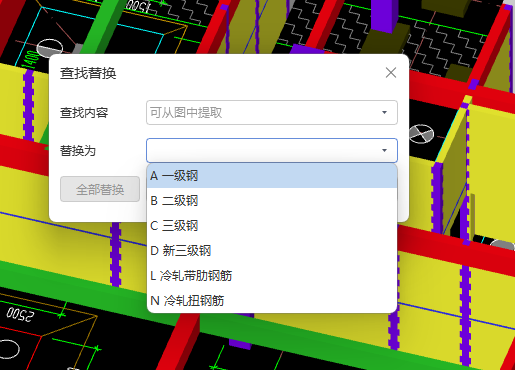 标注图