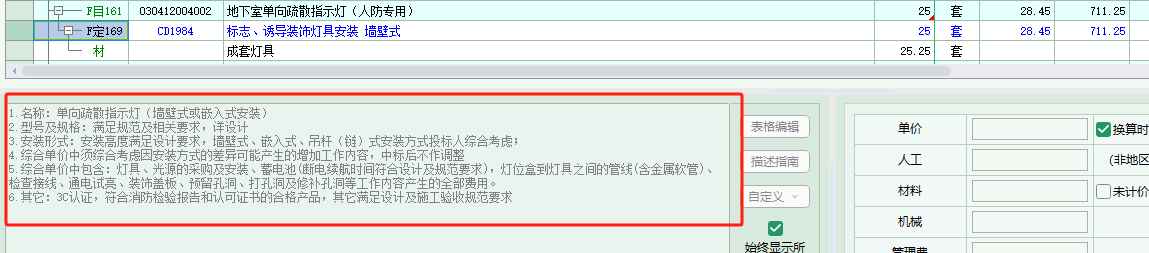 甲供