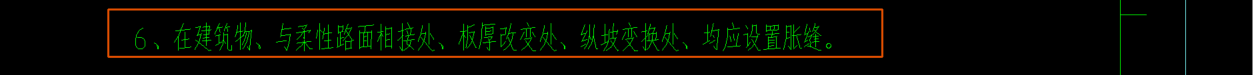 坡度