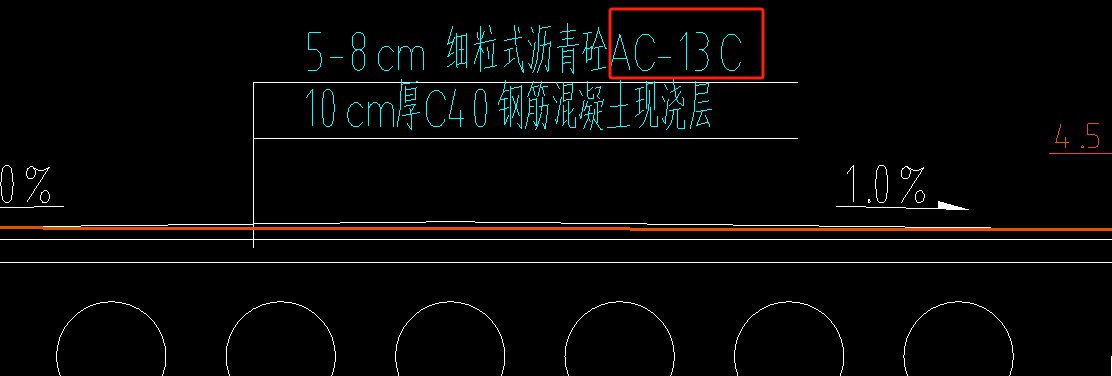 改性沥青混凝土