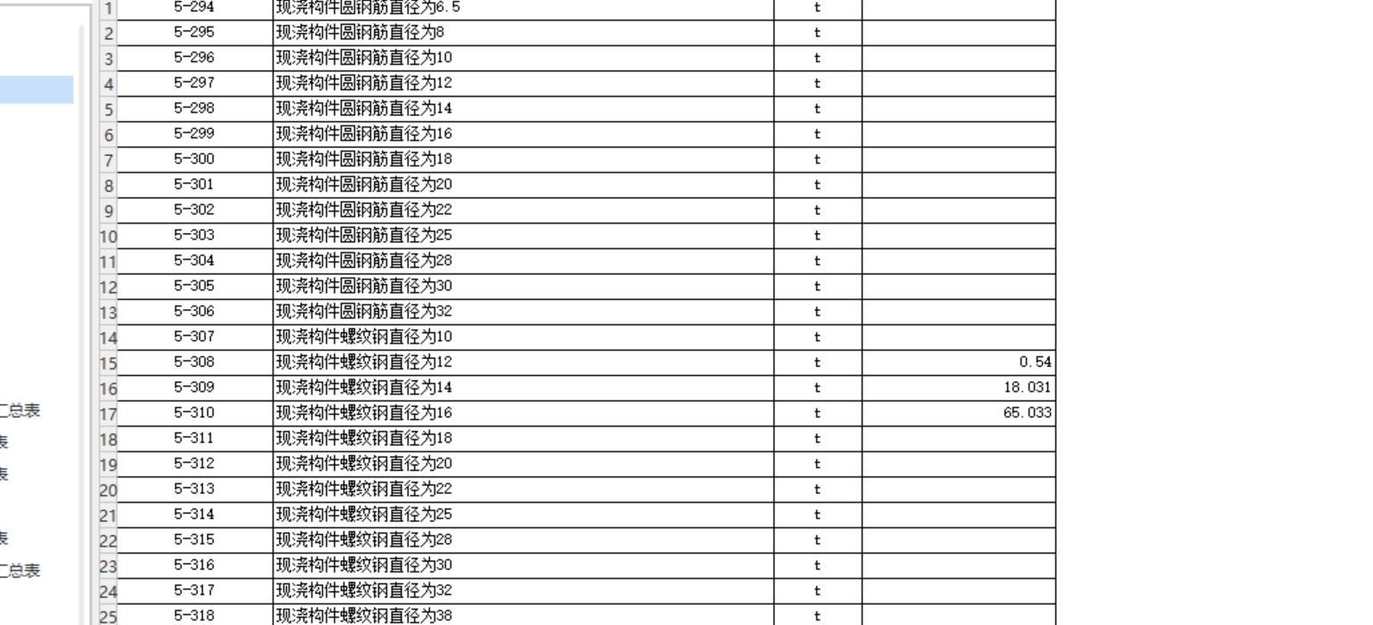 桩
