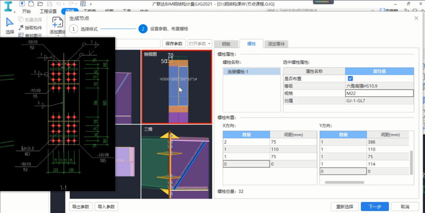 建筑行业快速问答平台-答疑解惑