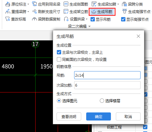 箍