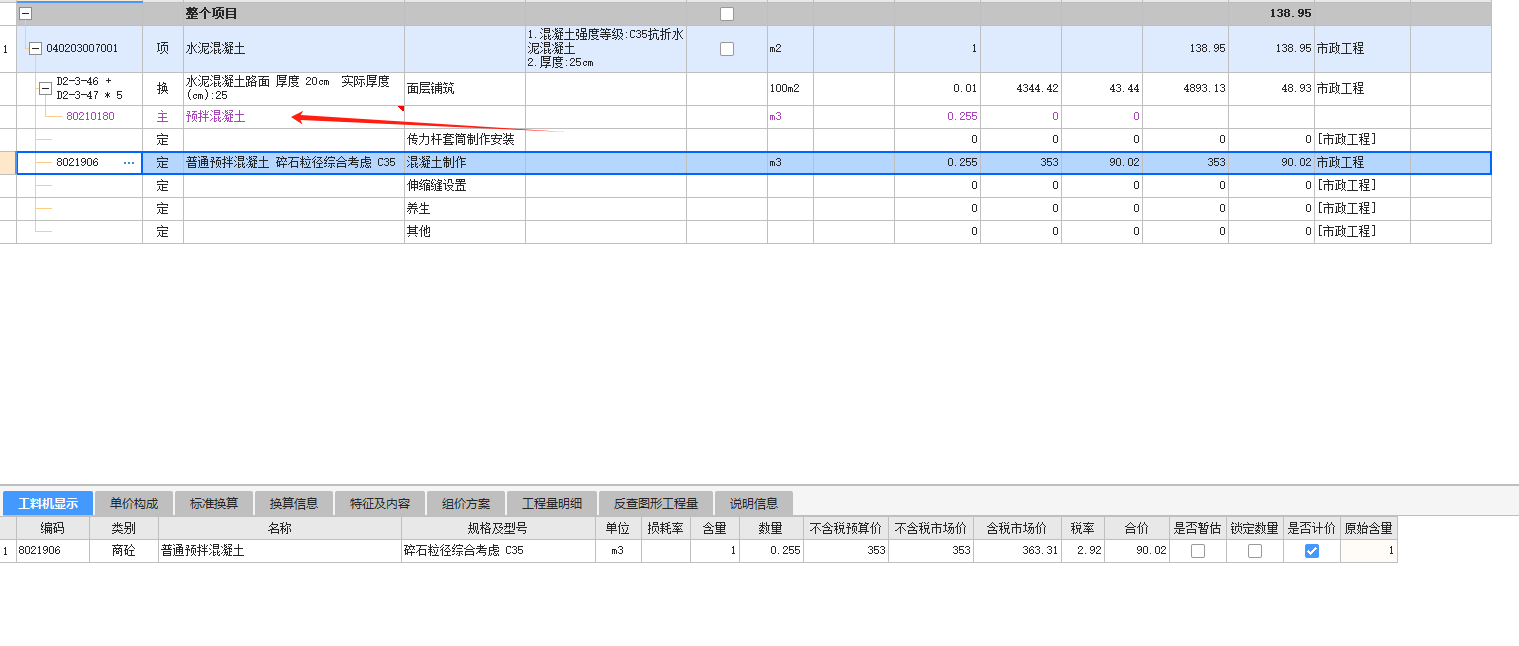 延伸