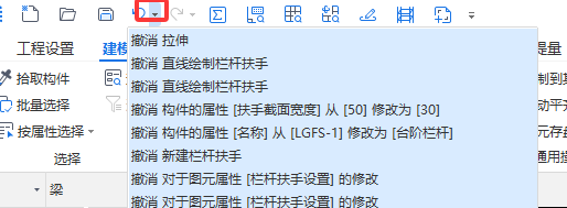 广联达服务新干线
