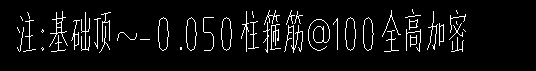 内箍