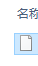 招标文件