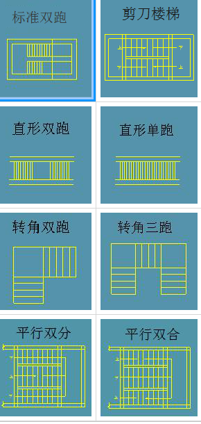楼梯