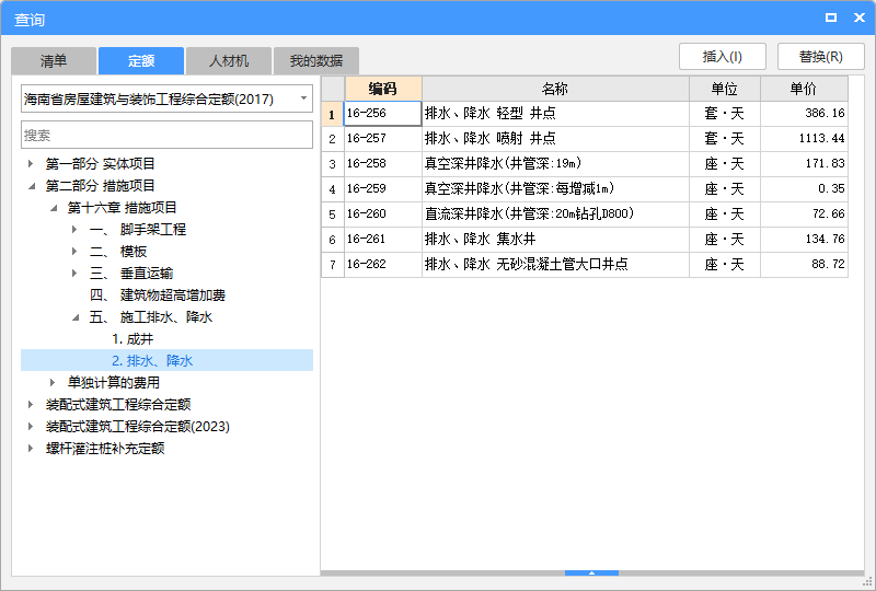 答疑解惑