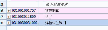 强排