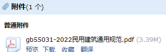 建筑面积