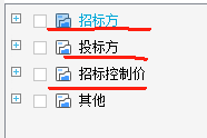 分项
