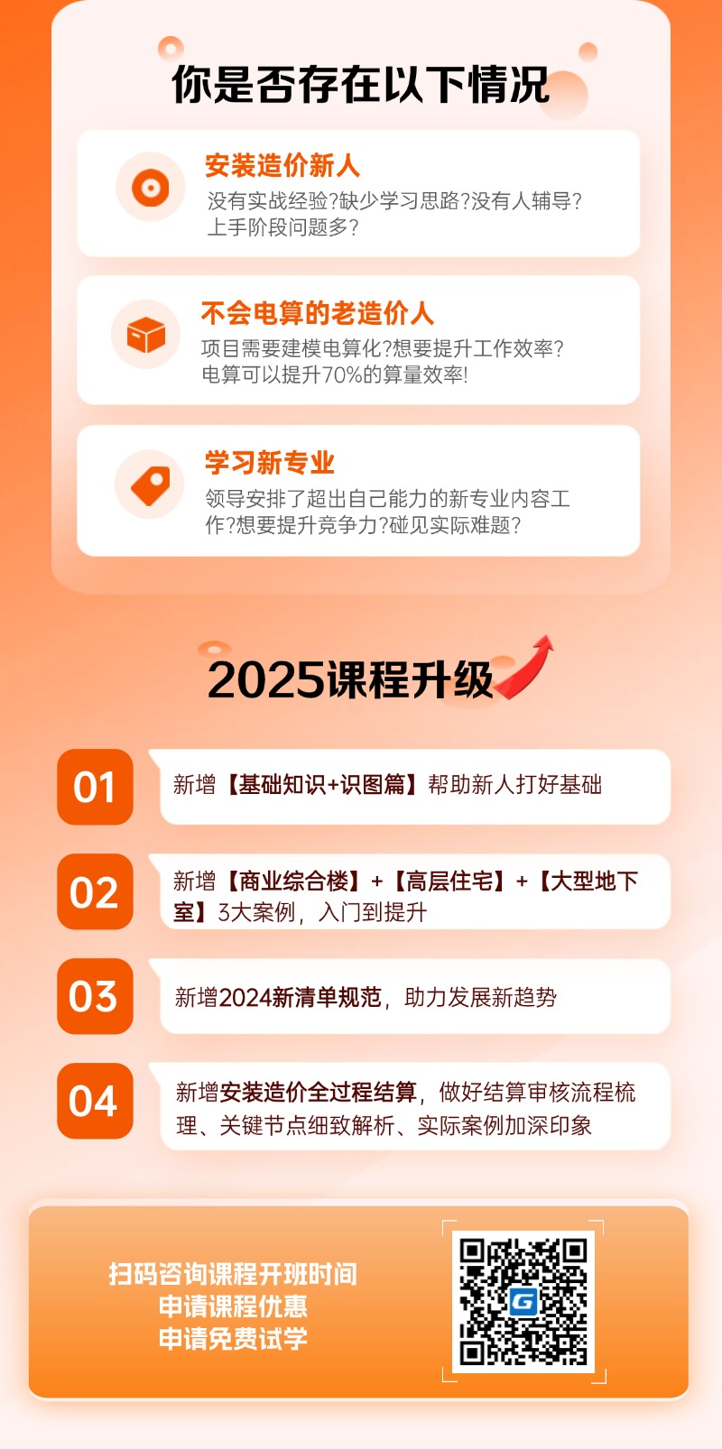 训练营