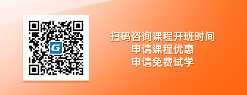 建筑人专属学习平台-建筑课堂