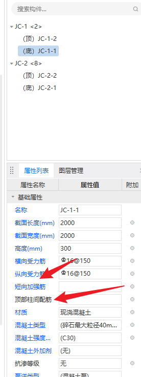 在哪里输入