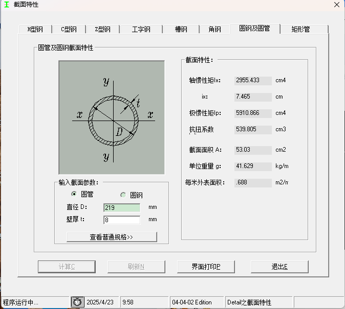 千赢官网首页登录入口服务新干线