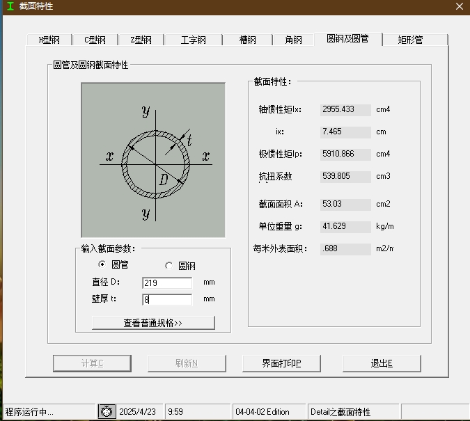 建筑行业快速问答平台-答疑解惑