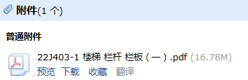 求图