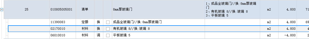 厚度