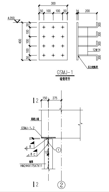 鋼結構
