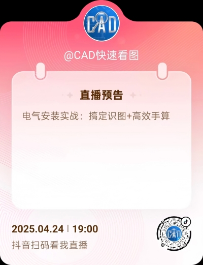 回路