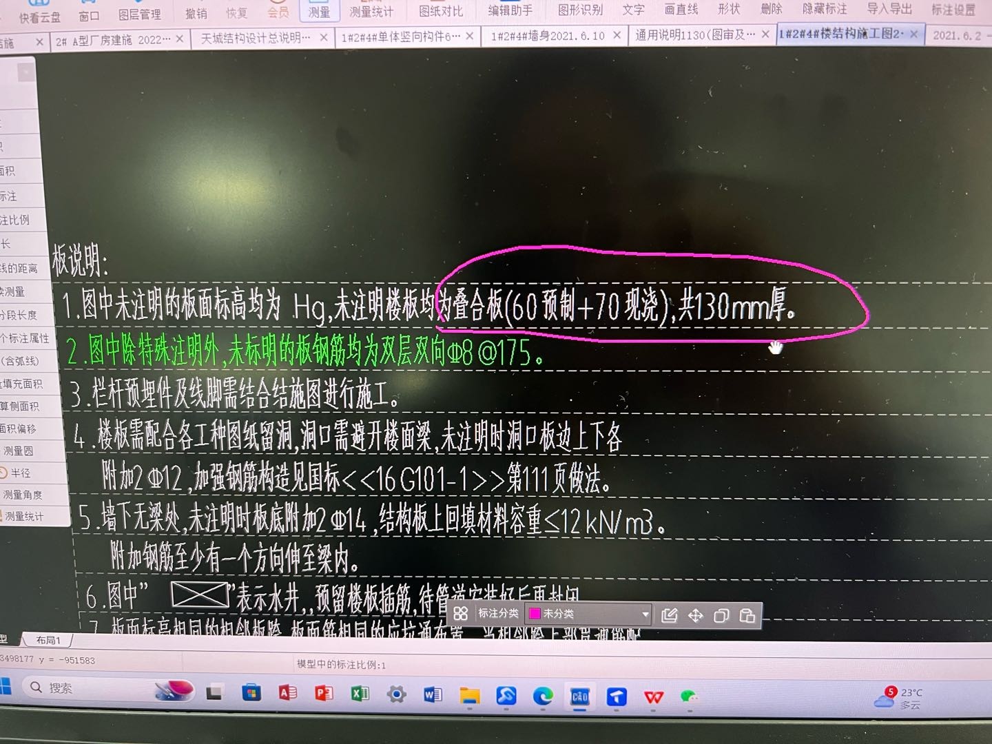 現(xiàn)澆
