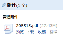求图
