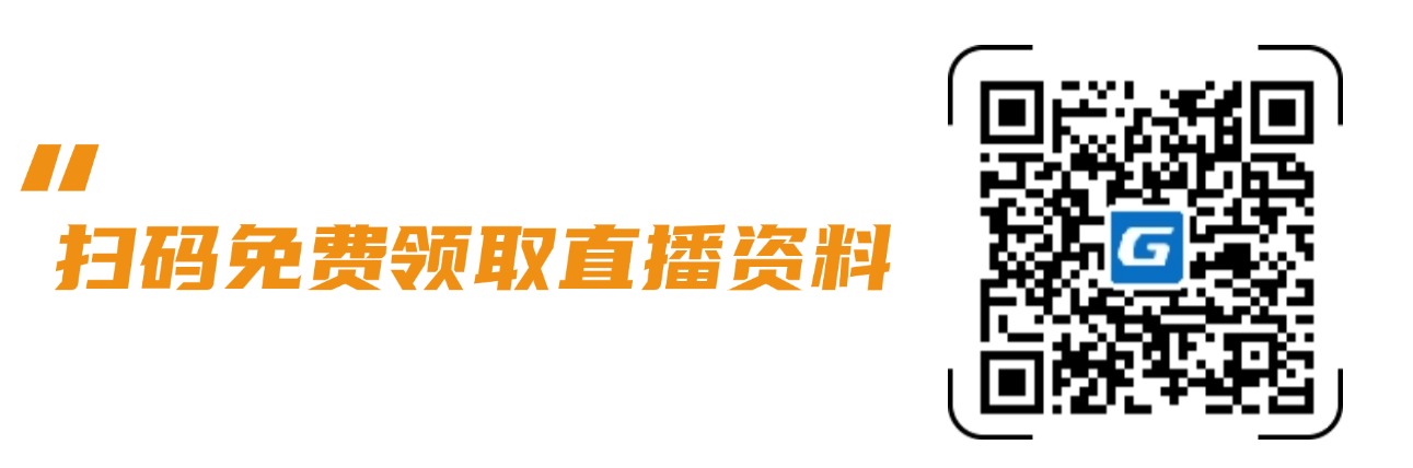 安装