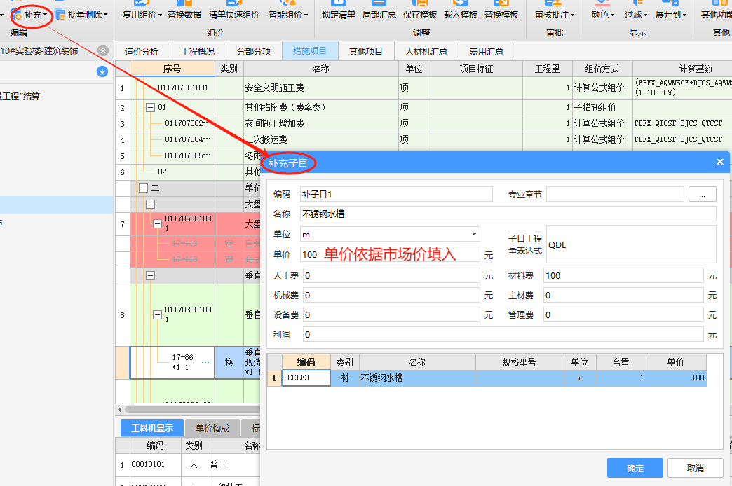 答疑解惑