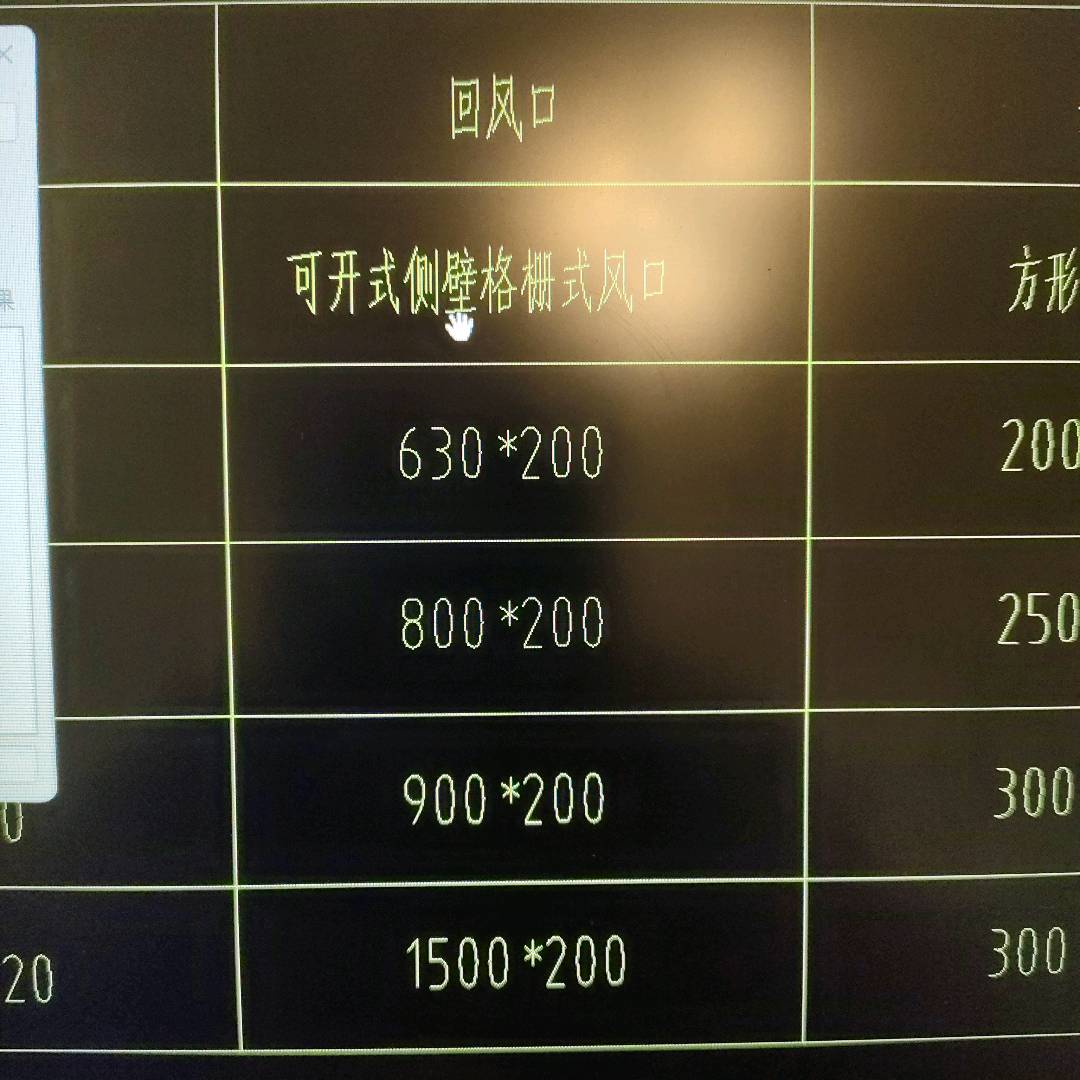側壁