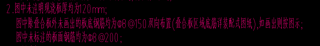 面筋