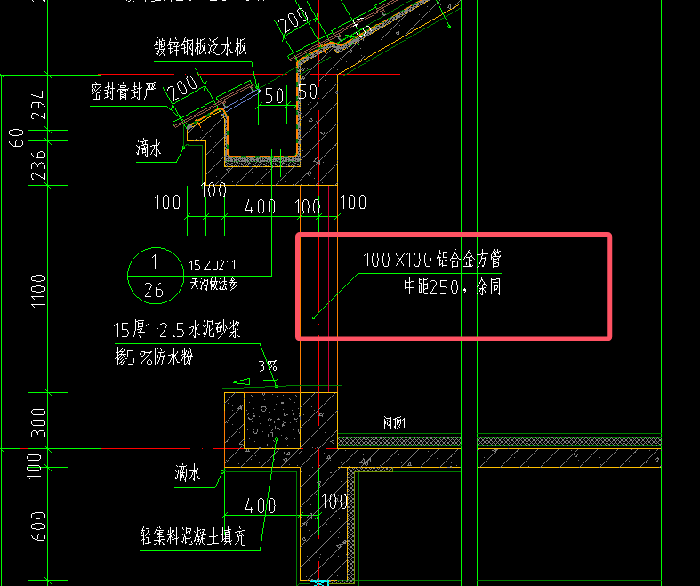墙体