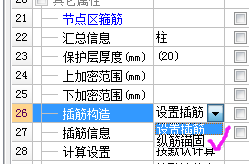 定义构件