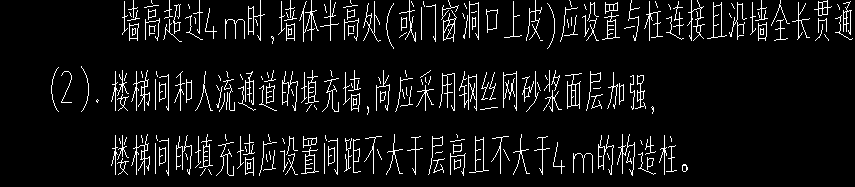 网格布